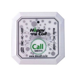 Daemyung DMCall Paging Bell Transmitter (Button Type) - HC-1400T Button