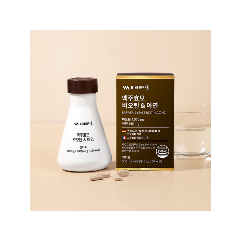 비타민마을 맥주효모 비오틴 & 아연 총270정 3박스 9개월분 Vitamin Village