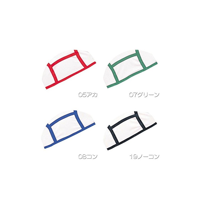 FOOTMARK Swim Cap Swimming Cap Friends 101125 White (01) Free