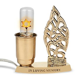 Zion Judaica Brass Electric Yahrtzeit Lamp Engraved in Loving Memory Electronic Jewish Memorial Lamp with Flickering Star of David Bulb Yizkor Light for Yom Kippur Electric Yuhrtzeit Candle - Flame
