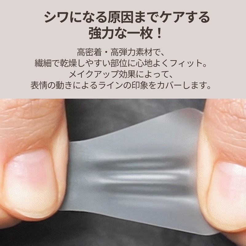 Wrinkle Repair Forehead Wrinkle Care Patch (5 pieces x 3