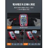 AstroAI Tester Digital Multimeter, 2,000 Counts, Electrical, Voltmeter, Ammeter, Resistance,