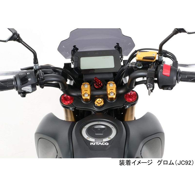Kitaco Tank Cap Decal (Carbon Style) Monkey 125 (JB02/JB03/JB05), Grom
