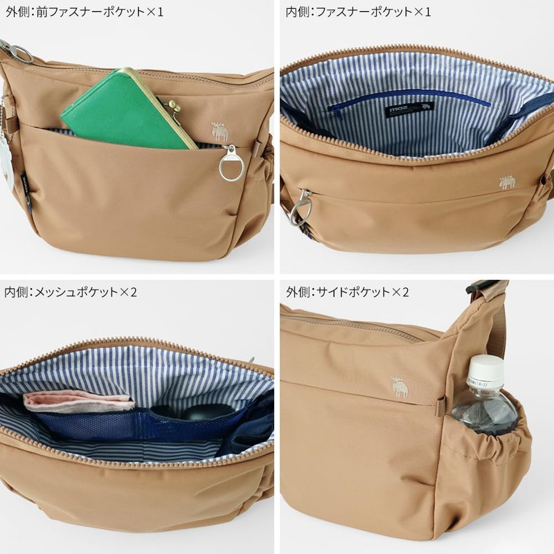 Mozu zzrk-01 Shoulder Bag, smoky orange, Free size