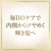 Lux Super Rich Shine Damage Repair Conditioner Pump