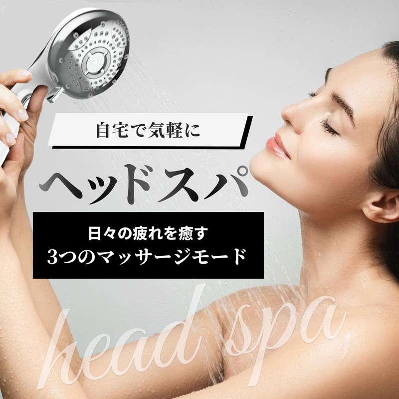 (Head Spa Experience at Home) Head Spa Shower Head (Equipped