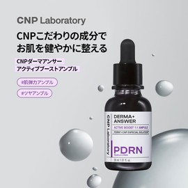 CNP Laboratory Derma Answer Active Boost Ampule, 1.0 fl oz (30 ml), Derma Answer Active Boost Ampule, 1.0 fl oz (30 ml)
