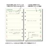 Raymei Fujii DR2515 Personal Notebook, Refill, Bible Size, 5 Weekly