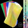 Lures for Modification Hologram Seals, Eyeball Stickers, Handmade, Bait, Fishing,