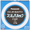 パナソニック スリムパルック蛍光灯 13形 丸形 クール色 FHC13ECW