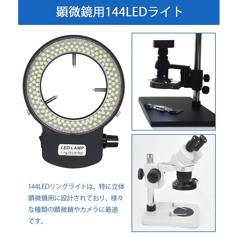 Shengshou LED Ring Lighting Light,LED Lighting Fixture for Microscope, 144