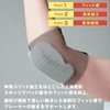 D&M 111809 Elbow Support, Volleyball Elbow Support, 0.3 inch (8