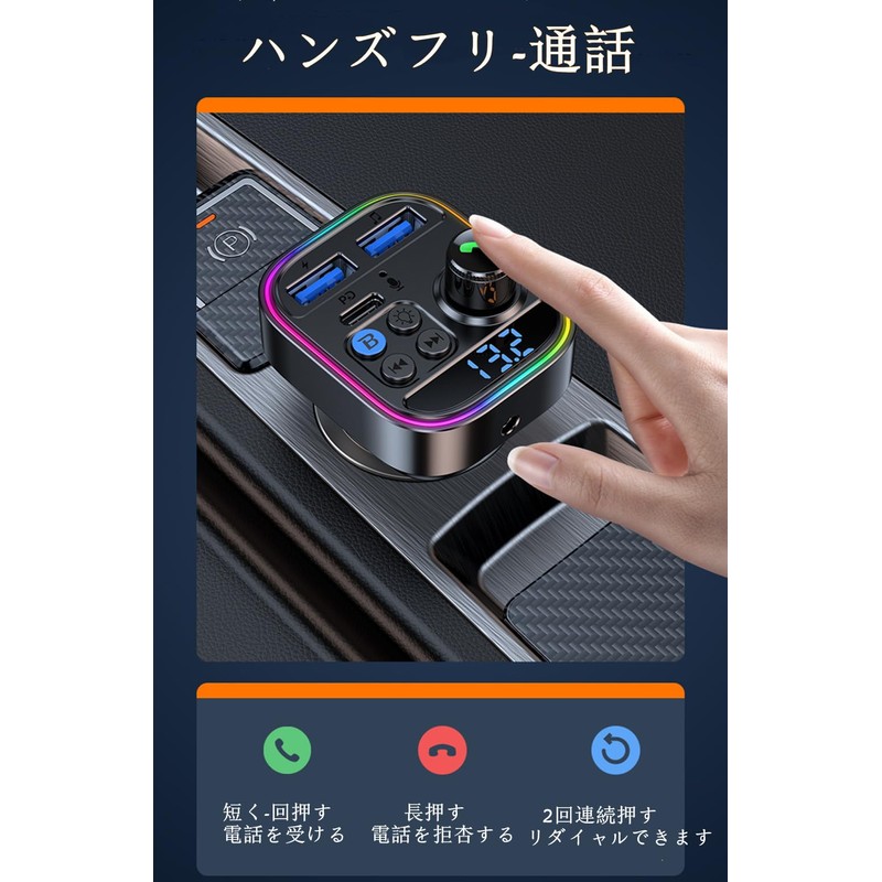 FM Transmitter, Bluetooth 5.3, Car FM Transmitter, PD 30W +