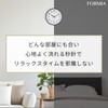Formia HWC-012W-BK Wall Clock, Easy to View, Simple, Silent, Continuous