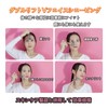 LQHZC Facial Beauty Roller, 2 Pieces, Y-Shaped Beauty Roller, Massage