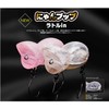 Rodeo Craft Nyan Pup Rattle in #5 Clear Pearl