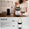 Solar Lantern, Flickering Flames, Garden Light, Waterproof, USB Charging, Hanging,