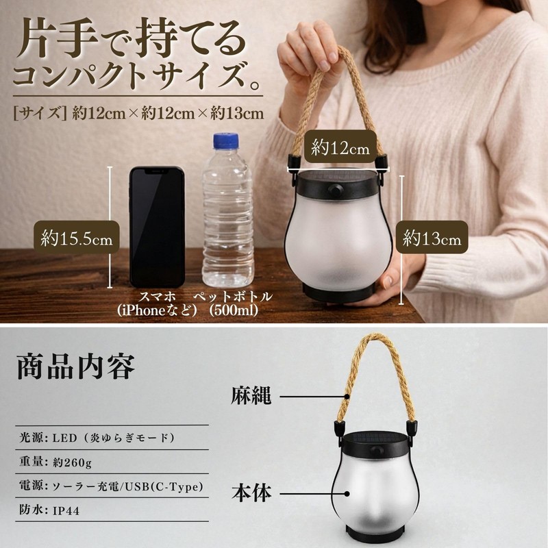 Solar Lantern, Flickering Flames, Garden Light, Waterproof, USB Charging, Hanging,