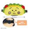 Kojikoji Eye Mask (Kojikoji)