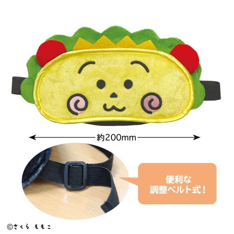 Kojikoji Eye Mask (Kojikoji)