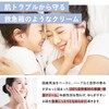 Neobaby Neobaby Neo-Baby Nikoli Baby Cream, Additive-free, Domestically Produced, Organic,