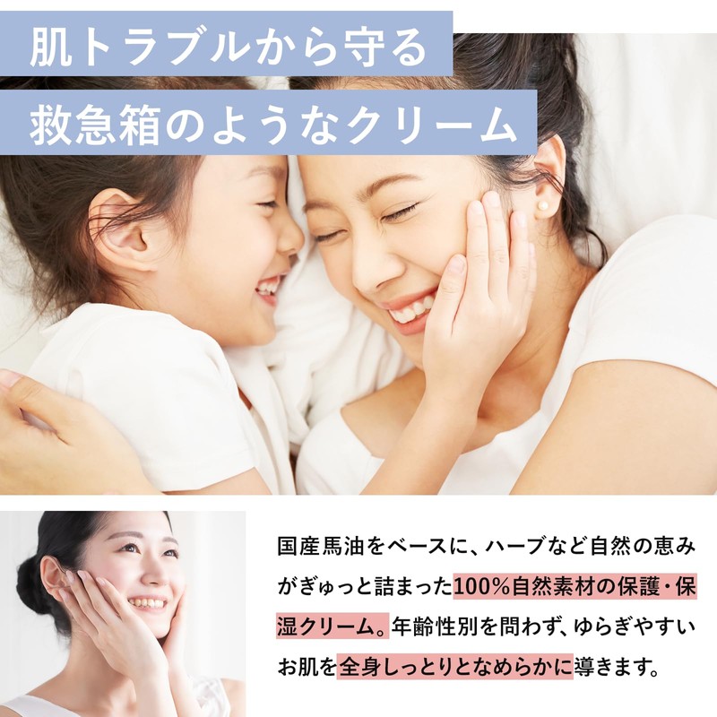 Neobaby Neobaby Neo-Baby Nikoli Baby Cream, Additive-free, Domestically Produced, Organic,