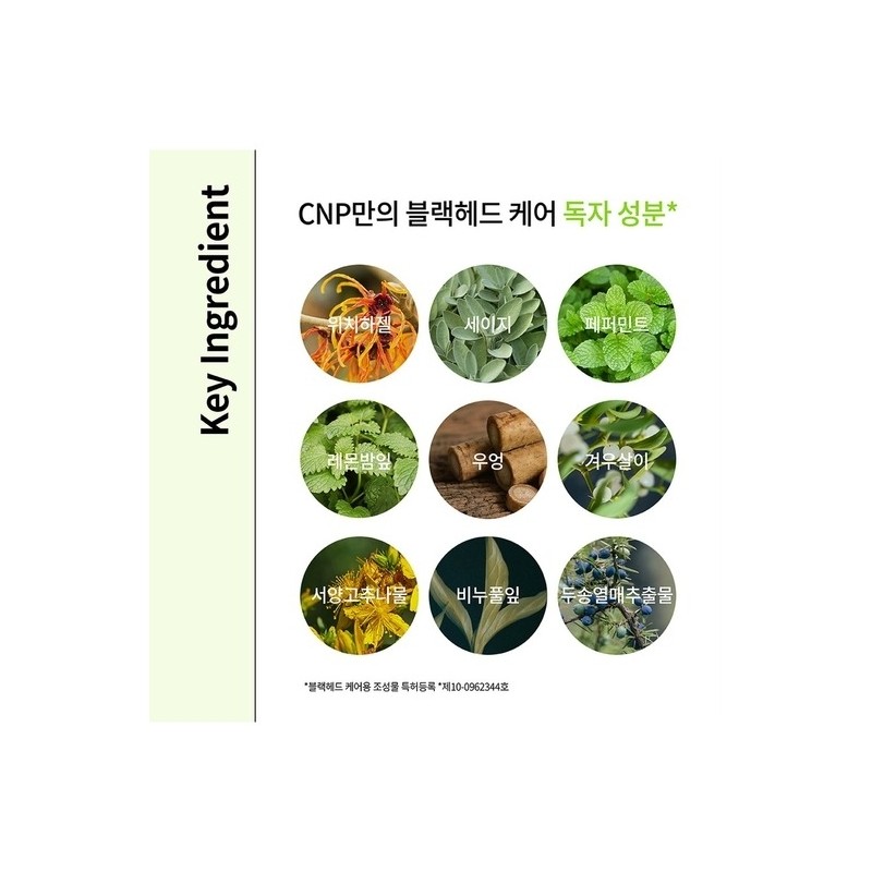 Blackhead Clear Kit Strips 3 servings / 블랙헤드 클리어키트 스트립