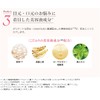 Everlife Bi/Koujun Perfect W Intensive Cream, 0.7 oz (20 g),