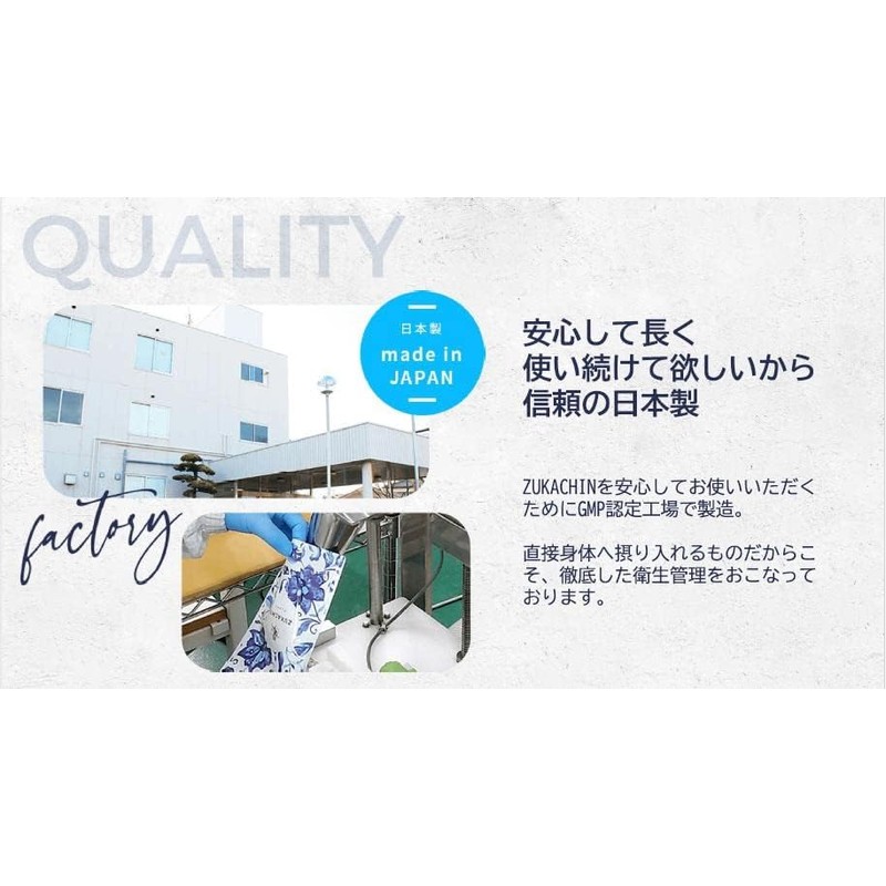 ZUKACHIN ズッカチン 10粒 5日分 日本製 サプリ アルギニン シトルリン 亜鉛 マカ