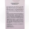 Vegan Effect Slow & Aging Collagen Wrap Mask 80ml + Brush x 2SET (SH) / 비건이펙트 슬로우 앤 에이징 콜라겐 랩 마스크 80ml +브러쉬 x2SET(SH)