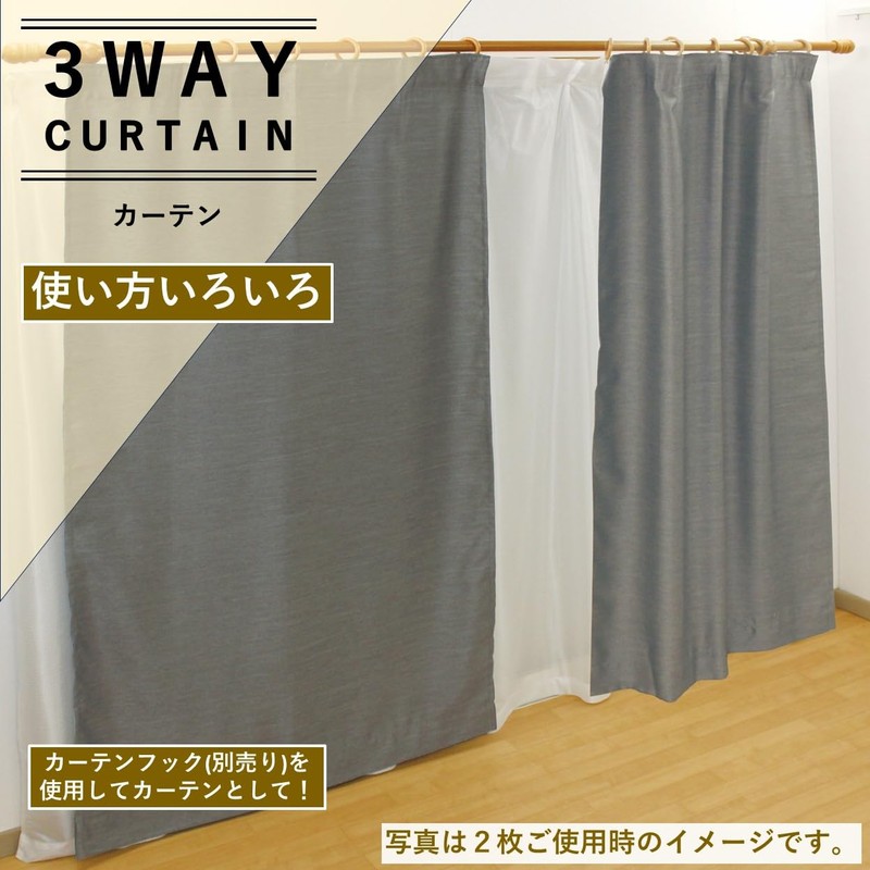 [Cloth shop Clothya] Room Divider Curtain Partition Width Approx. 35.4