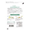 JA Oigawa Green Tea Bag 0.1 oz (3 g) x