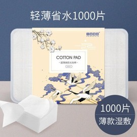 Sandi Yipin Wet Compressed Cotton Pads for Toner & Cleansing - Thin, 1000 Sheets Mixed Set [500 Thin Sheets, 80 Thick Compressed Pads] 10ea