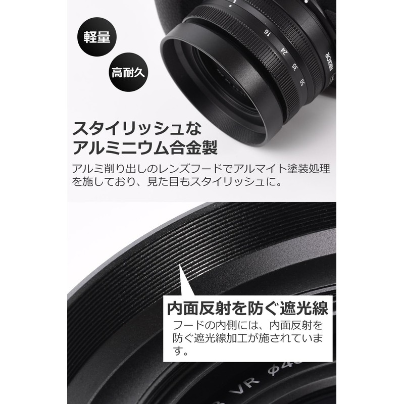 HN-40 C-HN40-B Metal Lens Hood "Nikon Z DX 16-50mm f/3.5-6.3