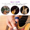 YFFSFDC Guitar Thumb Picks, Guitar Finger Picks, Middle Flat Thumb