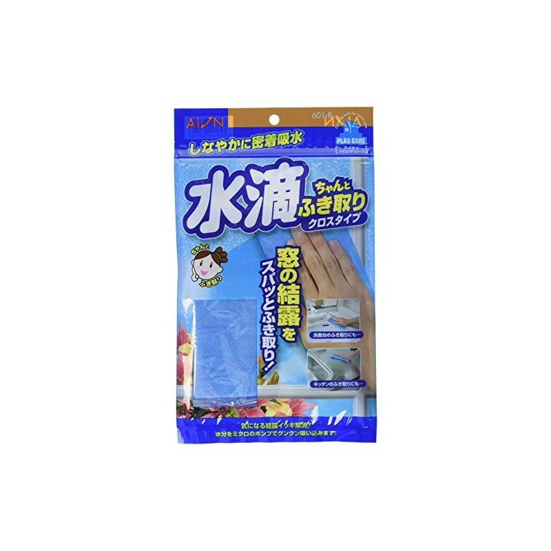 Aion Plus Care Series Water Droplets Wipe Off Cross Type