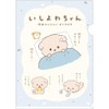 FA13201 Ishiyowa-chan Clear Holder Set