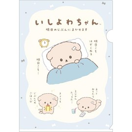 FA13201 Ishiyowa-chan Clear Holder Set