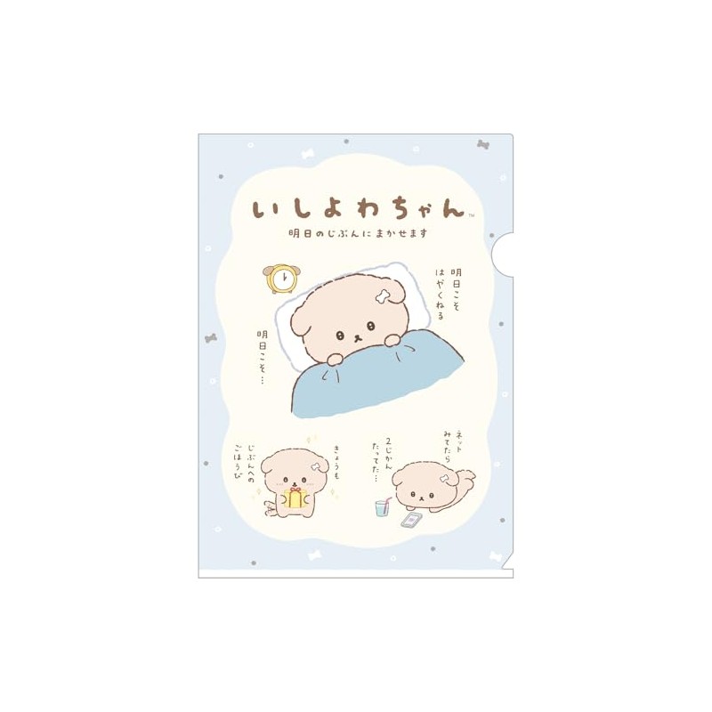 FA13201 Ishiyowa-chan Clear Holder Set