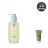 Amorepacific Young Mugwort Smooth Texture Cleansing Oil 200ml / 아모레퍼시픽 어린쑥 매끈결 클렌징 오일 200ml