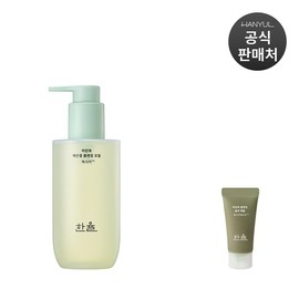 Amorepacific Young Mugwort Smooth Texture Cleansing Oil 200ml / 아모레퍼시픽 어린쑥 매끈결 클렌징 오일 200ml