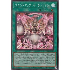 Standup Centurion! (Super Rare) Valiant Smashers (DBVS) | Deck Build Pack Field Magic Super Rare