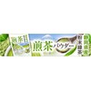 NICHIGA Powdered Green Tea from Shizuoka Prefecture, Sencha Tea Powder,
