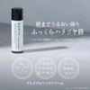 BARTH Premium Lip Balm 0.2 oz (5 g) (Gift, Men's,
