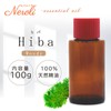 e-aroma Hiba 100g Essential Oil Essential Oil Aroma Oil