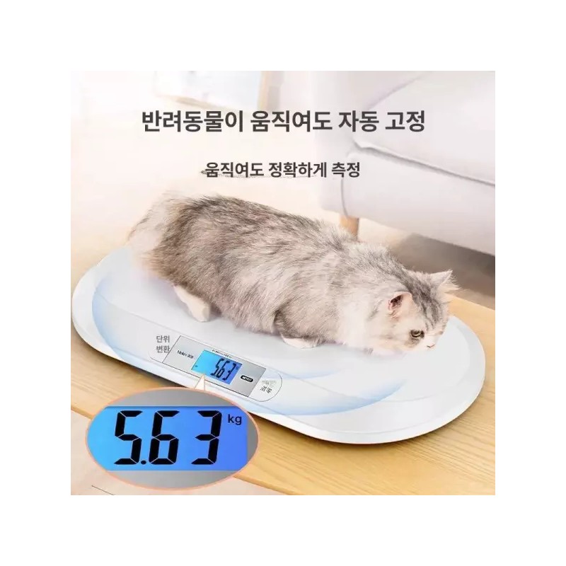 대형견체중계 동물병원 측정기 반려동물 몸무게 전자저울 무게 리트리버 애견샵 애완견