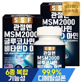 Sunsu Food 순수식품 관절 MSM 2000 글루코사민 비타민D 아연 2박스(120정) 엠에스엠 초록입홍합 보스웰리아 Pure Foods Joint MSM 2000 Glucosamine Vitamin D Zinc 2 Boxes (120 Tablets) MSM Green Lipped Mussel Boswellia