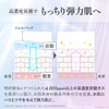 Utsukushia Carbonated Pack Pururi 4 Doses No Drip Gel Skin