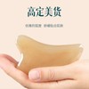 刮痧板High Quality Gua Sha Tools Facial Scrapping Plate Acupoint Pressing