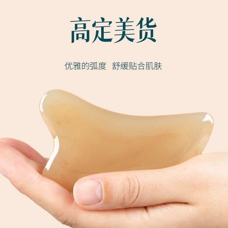 刮痧板High Quality Gua Sha Tools Facial Scrapping Plate Acupoint Pressing